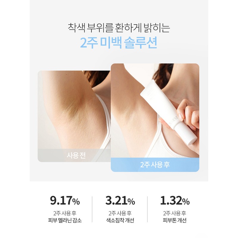 오브먼트 이너메이트 크림 화이트 50ml Innermate Cream White 50ml