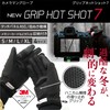 Kenko GHS-N07-L Cameraman Gloves New Grip Hot Shot 7 L