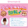 Otty Hair Remover, Wish for Stars, Supervised by Kaori Ohara,
