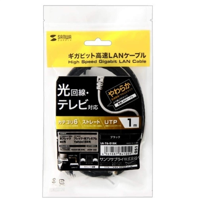Sanwa Supply LA-Y6-01BK CAT6LAN Cable 3.3 ft (1 m) UTP