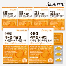 I'm Nutri Water-Soluble Liposome Curcumin Piperine Bioperine SAT 600mg 60 Tablets, 6 Pieces / 아임뉴트리 수용성 리포좀 커큐민 피페린 바이오페린 SAT 600mg 60정, 6개