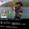Daiwa PE Line, UVF PE, Dura Sensor, X8EX, +Si3, Lime