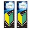 2 Pack Treefrog Wakaba Young Leaf Japanese Air Freshener Black
