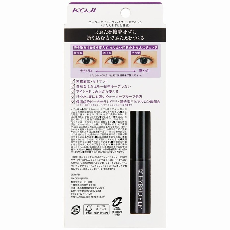 iTalk Hybrid Film Hard