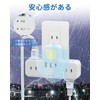 Mscien Outlet Branch LED Night Light, Power Tap, 1 USB