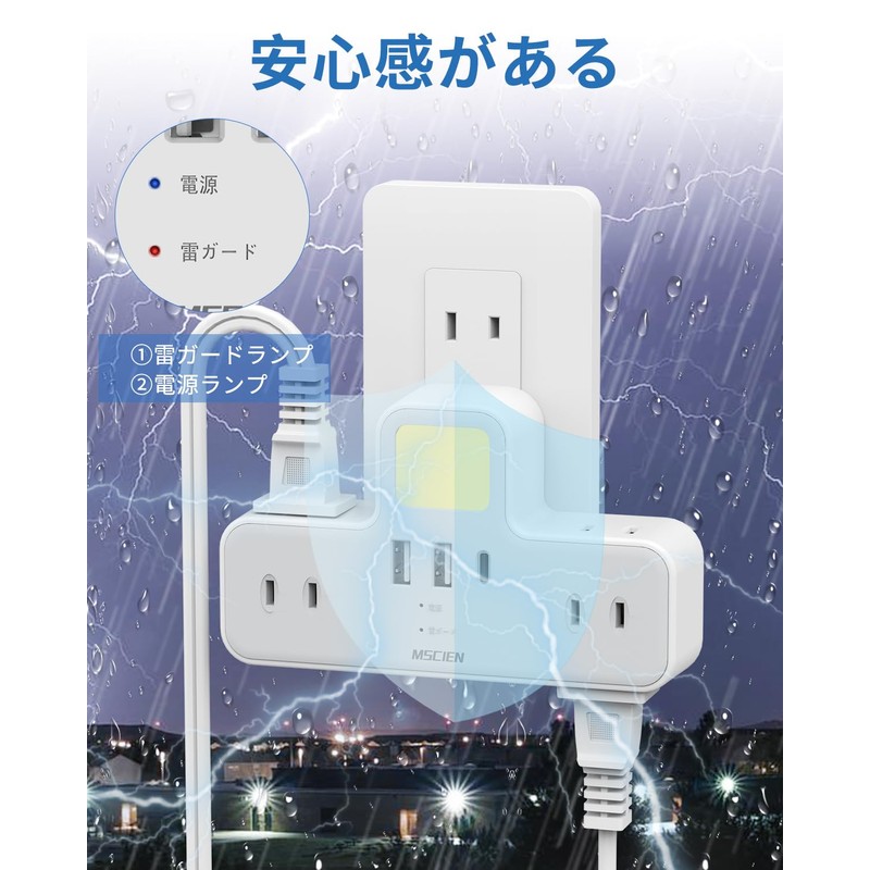 Mscien Outlet Branch LED Night Light, Power Tap, 1 USB