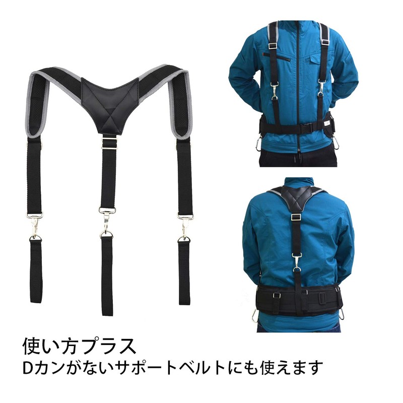 Work Suspenders for Support Belts, Y-Shape, Belt Loops, Heavy Duty