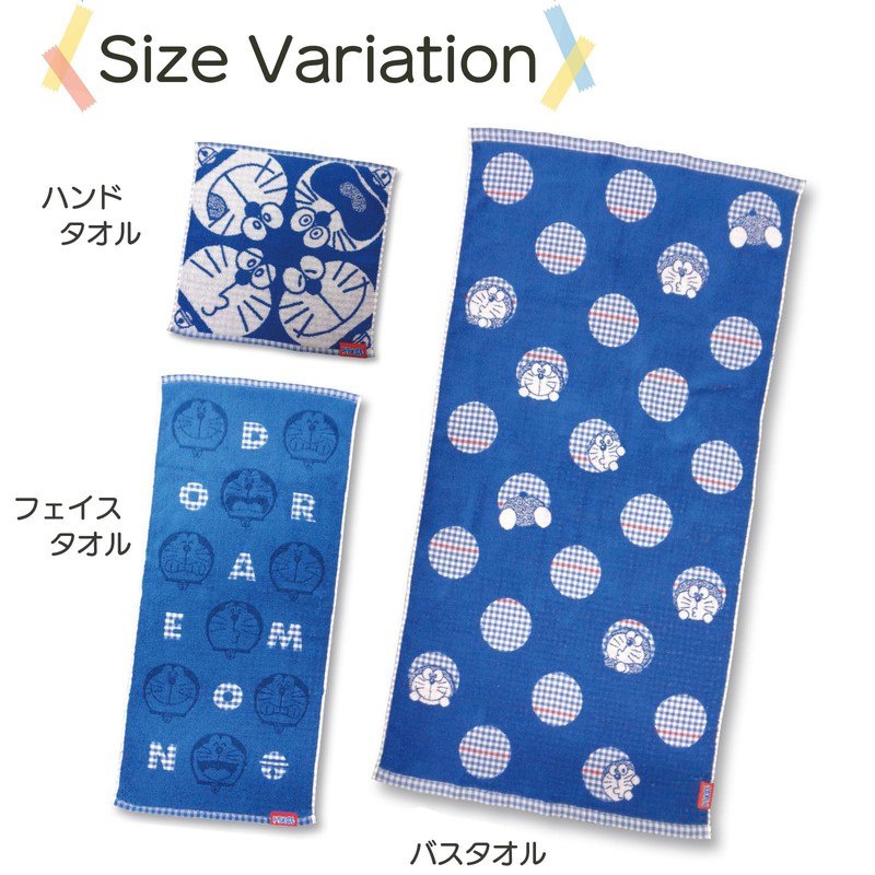 Kusuhashi Crest Weave Bath Towel Doraemon Gingham Jacquard Approx. 23.6