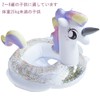LINDAON 2-8 Years Old Kids Swim Ring Unicorn Swim Ring