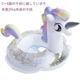 LINDAON 2-8 Years Old Kids Swim Ring Unicorn Swim Ring with Armrest