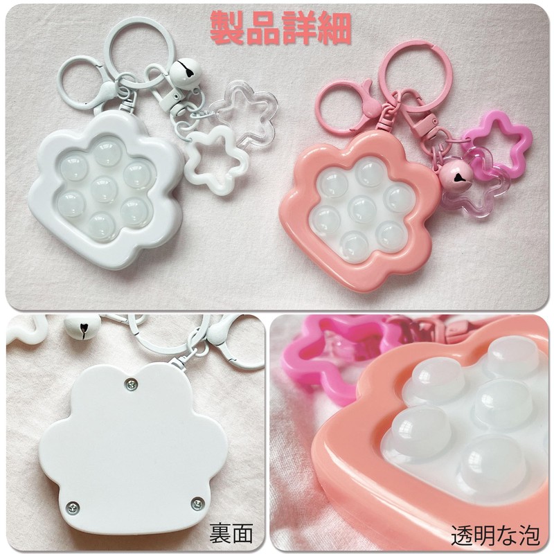 Eitsevn Push Pop Key Holder, Infinite Petite, Push Pop, Game,