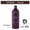 Aveda [아베다]인바티 어드벤시드 엑스폴리에이팅 탈모 샴푸 1L [라이트(가는모발)] [Aveda] Invati