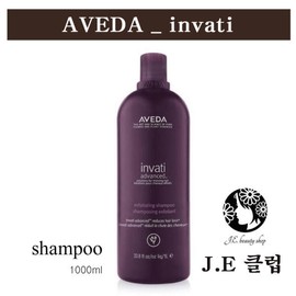 Aveda [아베다]인바티 어드벤시드 엑스폴리에이팅 탈모 샴푸 1L [라이트(가는모발)] [Aveda] Invati Advanced Exfoliating Thinning Hair Shampoo 1L [Light (Fine Hair)]