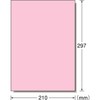 エーワン ラベルシール ピンク A4 ノーカット 15シート 28492