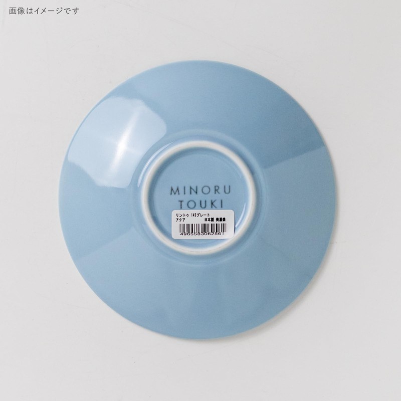 Minoru Pottery LINTU 145 Plate, Aqua