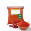 Cayenne Pepper by Chefs Basics, Red Cayenne Pepper Seasoning Powder,