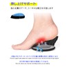 Arch Supporter, Arch for Feet, Flat Foot Support, 2023 Improved,