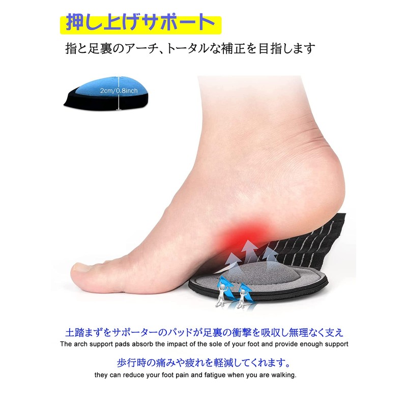 Arch Supporter, Arch for Feet, Flat Foot Support, 2023 Improved,