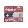 Ichiguchi BS Buffing Disc Set, For Major Cleaning, φ2.0 inches