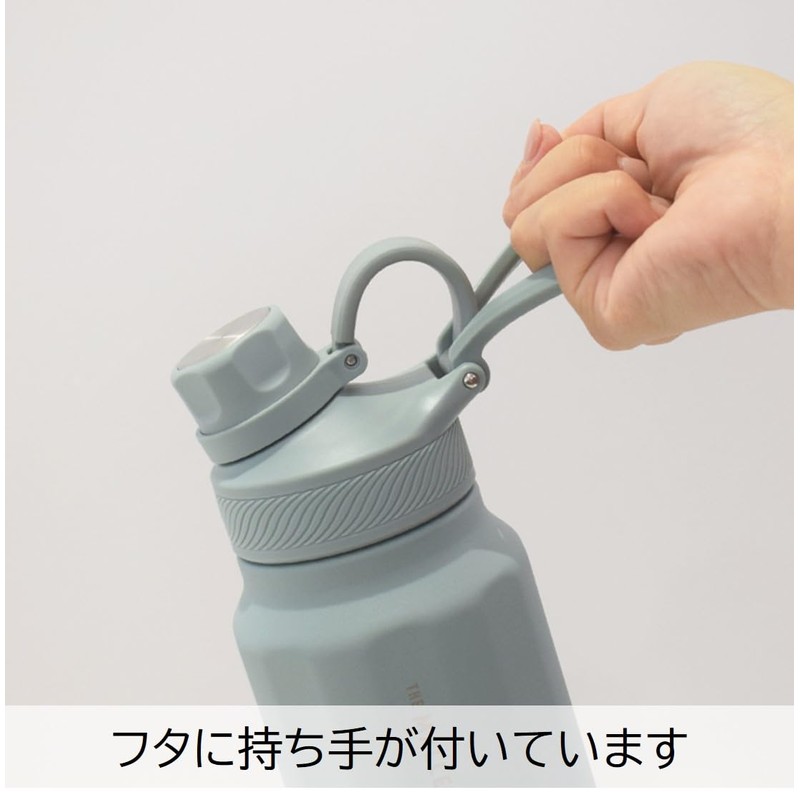 Sabu Marit 401213 Stainless Steel Direct Drinking Bottle, 950 Mint,