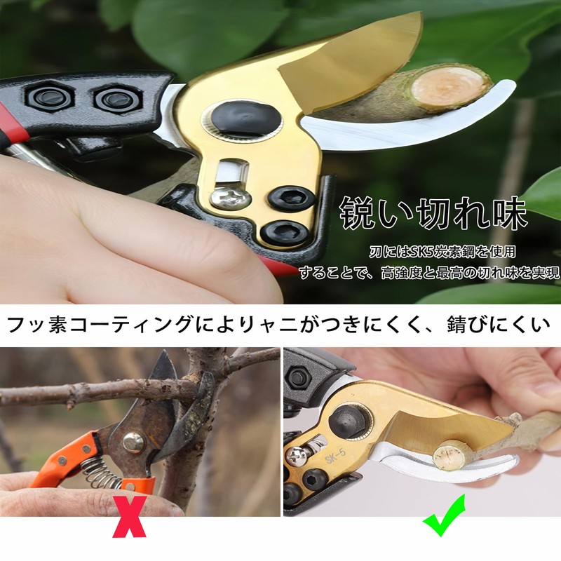 ZHEJIA Gardening Scissors, Branch Cutting Scissors, Compact Pruning Scissors, Easy