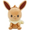 Sekiguchi Monpoke 66362 Washable Plush Toy