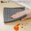 KYOSAMA Kitchen Towels, Dishcloths, Counter Wipes, Tableware, Kitchen Cloths, Cotton,