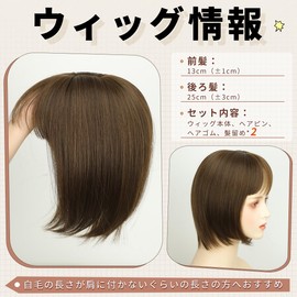Vigorous Women's Hair Piece, Bangs, Wig, Partial Wig, Whorl, Bangs, Hide Gray Hair, Wig, Hair Enhancement, Natural, Facial Effect, Medical Use, Flirty, Airy, Bangs Wig Point Wig