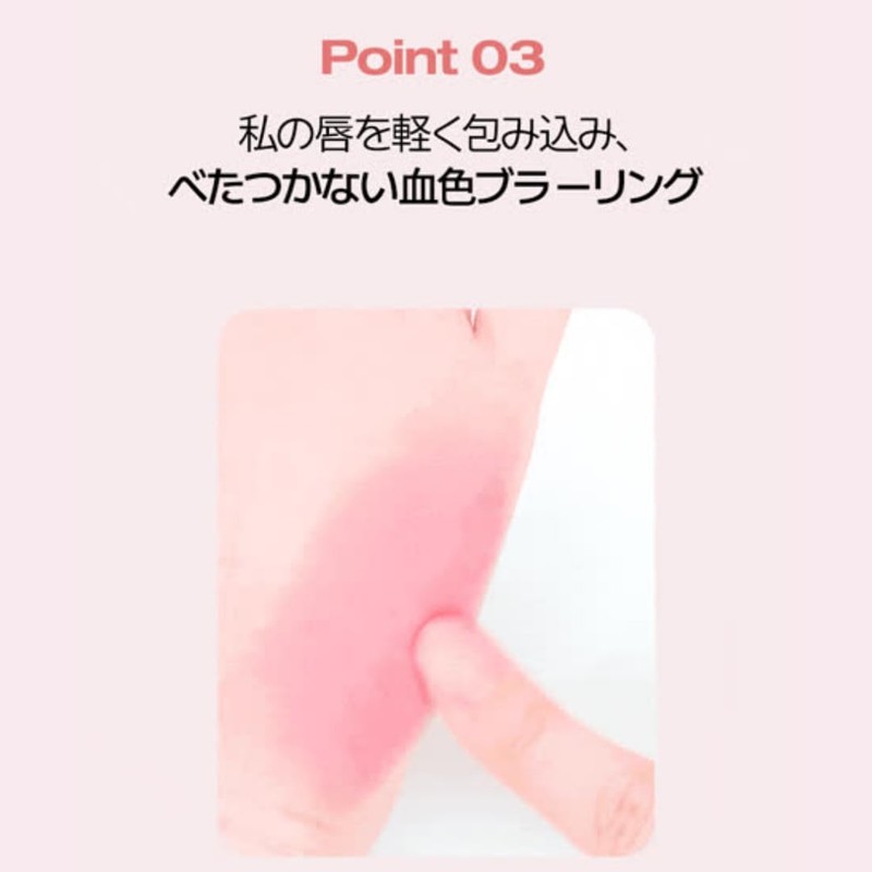 HOLIKA HOLIKA Melting Blur Lip Pot: Smooth, Melting, Fluffy, Blury,