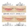 Otona Coutule Adult Lip Plumper 10 Enamel Red (40 Elegant