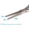 Wave Hobby Tool Series HG Super Flat Long Nose Pliers