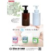 Daika Foam Hand Soap Dispenser, 16.9 fl oz (500 ml)