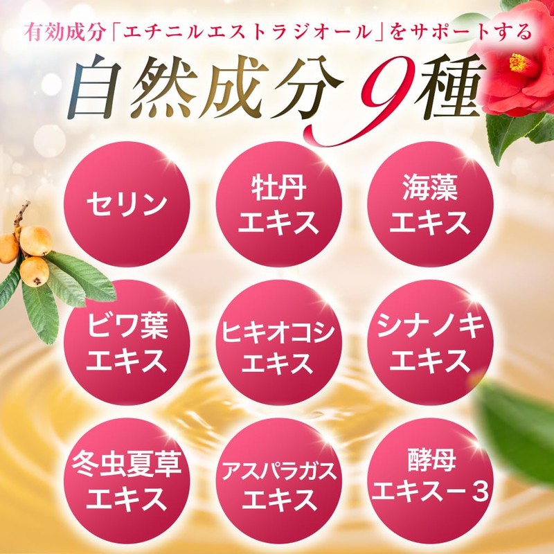 Aurim Scalp Serum Beta