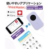 Phomemo D30 Smart Phone Label Printer, Mini Label Writer, Smartphone
