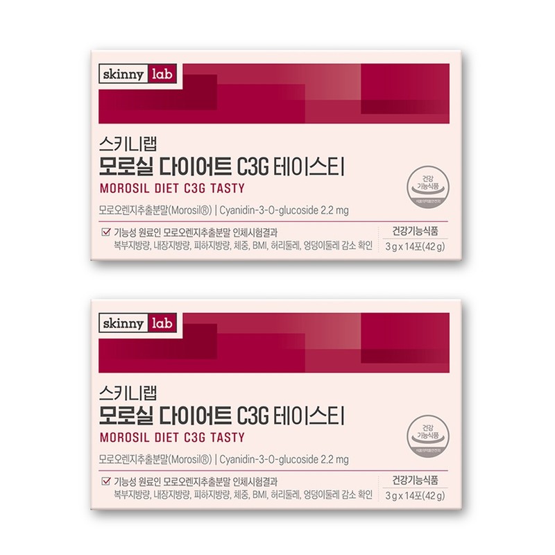 Morosil Moro Orange Morosil Diet / 모로실모로오렌지 모로실다이어트
