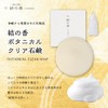 Yuno incense: Japanese paper box set (1 beauty serum, soap,