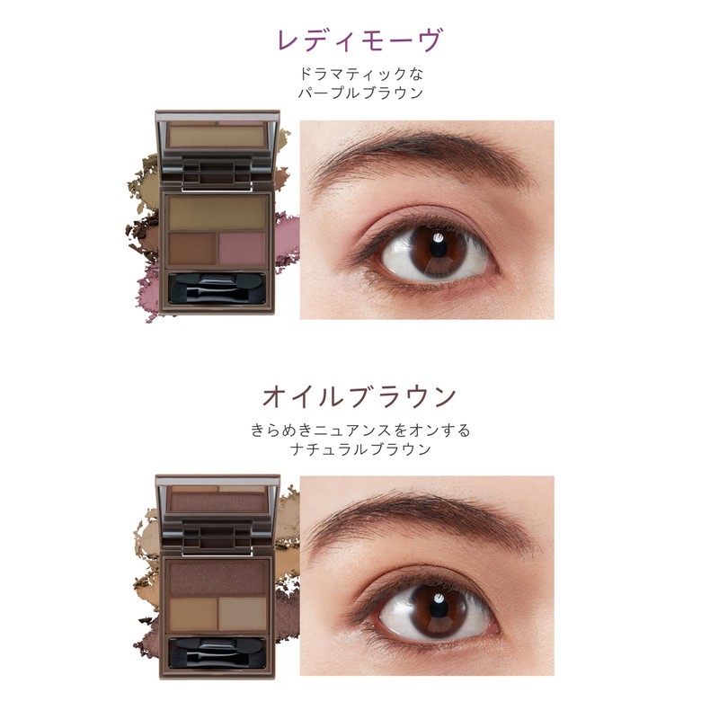 WHOMEE Multi Eyebrow Powder (Lady Move)