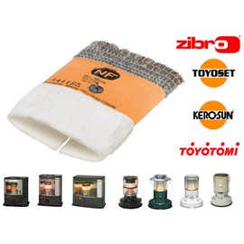 Zibro Type C Original Stove Wick, White/Brown Suitable for Models:RC-300RC-330RS-145R-101CR-611CKRA-85