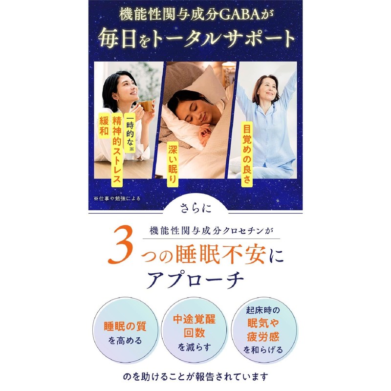 Meishu Manufacturing Sleep Support Tea: Soft Thyme, Caffeine-free, Supports Quality