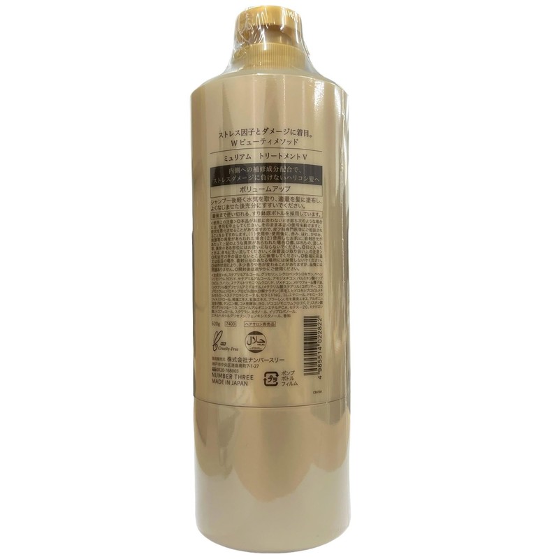 Number Three myuriamutori-tomento V G