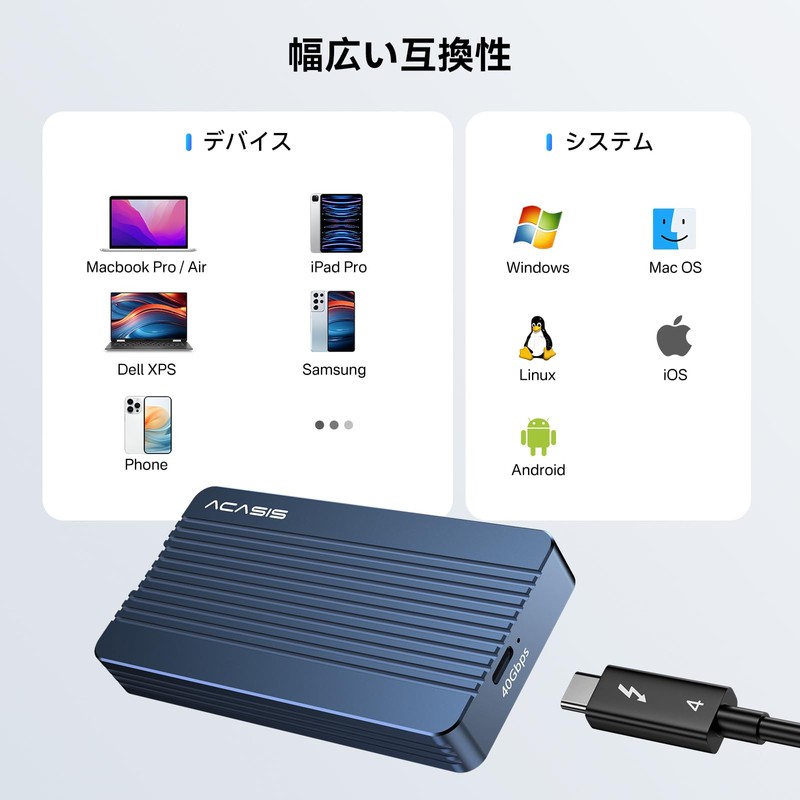 ACASIS, 40Gbps Ultra High Speed, M.2SSD External Case, Compatible with