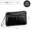 Japanese Metal Collection Bag, Thin, Lightweight, Commercial Pouch, Men's, Mini