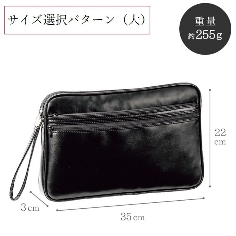 Japanese Metal Collection Bag, Thin, Lightweight, Commercial Pouch, Men's, Mini