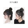 GFun Bun Wig, Clip, Small, Kimono, Wedding, Cosplay, Shichi-Go-San Coming