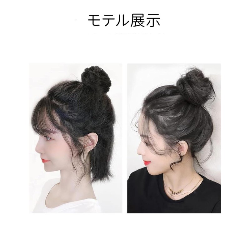 GFun Bun Wig, Clip, Small, Kimono, Wedding, Cosplay, Shichi-Go-San Coming