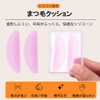 まつ毛リフトシリコンパッド まつげ専用軟化パッド 睫パーマロッド 専用柔軟パッド ラッシュリフトパッド 再利用可能 自宅DIY 粘着性 柔らかい 美容師