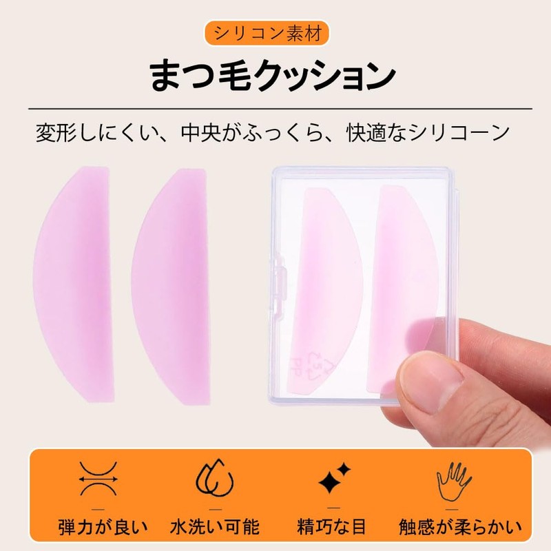 まつ毛リフトシリコンパッド まつげ専用軟化パッド 睫パーマロッド 専用柔軟パッド ラッシュリフトパッド 再利用可能 自宅DIY 粘着性 柔らかい 美容師