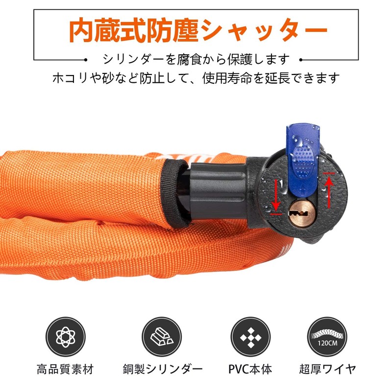 Homwarm Bike Lock, Chain Lock, Motorcycle, Bicycle Wire Lock, Diameter