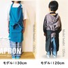 Basic Standard Apron, Kids, Fashionable, Plain, Simple, Canvas, 10 oz,