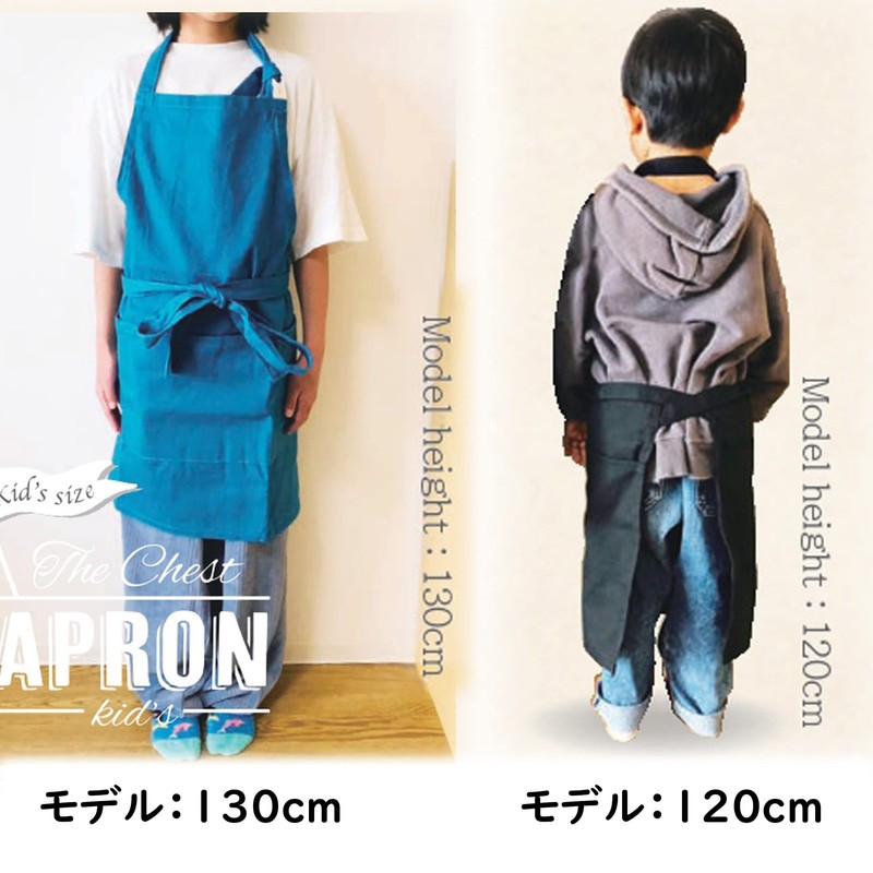 Basic Standard Apron, Kids, Fashionable, Plain, Simple, Canvas, 10 oz,